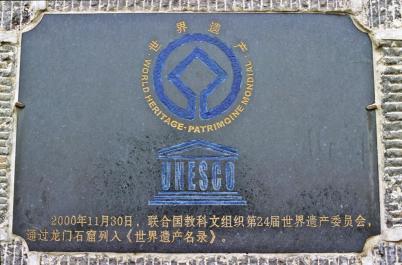 LuoYang01