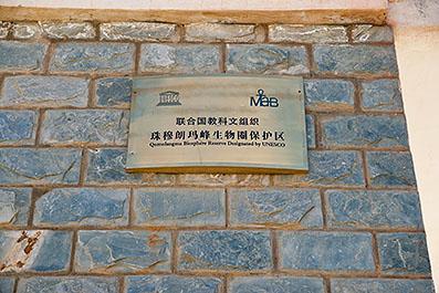 MtEverest05