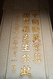 NanJing04
