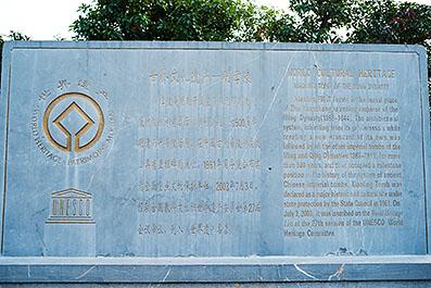 NanJing09