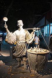 NanJing16