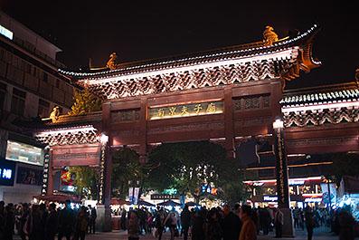 NanJing18