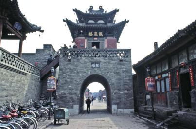 PingYao13