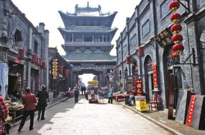 PingYao16