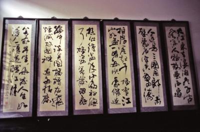 QiaoJiaDaYuan06
