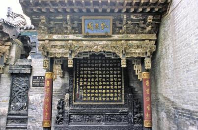 QiaoJiaDaYuan14