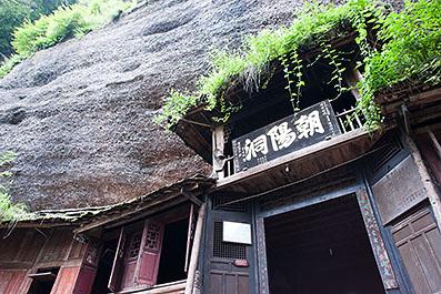 QingChengShan10