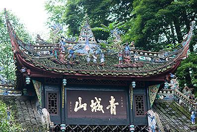 QingChengShan18
