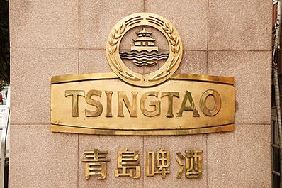 QingDao02