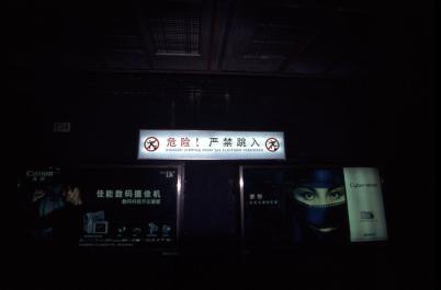 Shanghai004