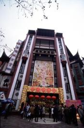 Shanghai015