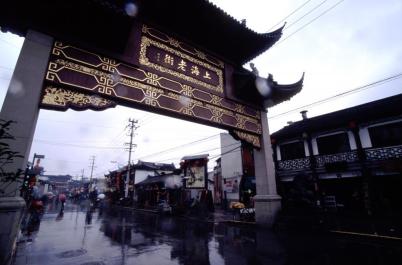 Shanghai040