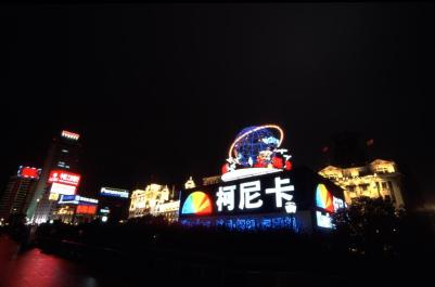 Shanghai052