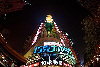 ShangHai107