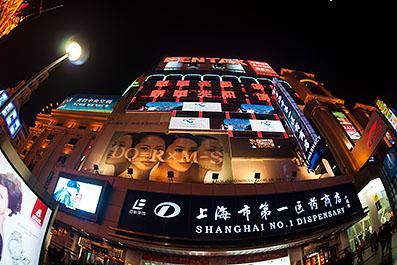 ShangHai112
