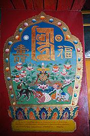 Shigatse15