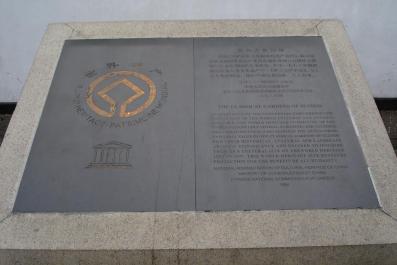 SuZhou01