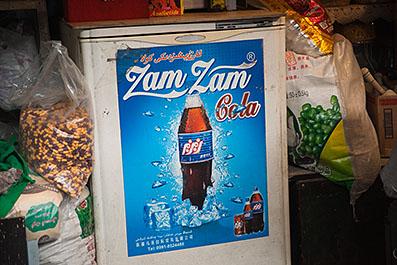 Urumqi08