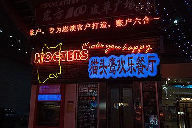 Urumqi33