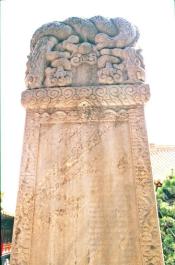 WuTaiShan12