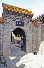 WuTaiShan14