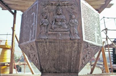 WuTaiShan32
