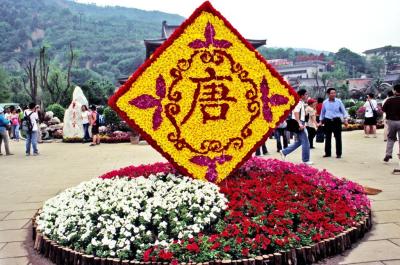 XiAn04