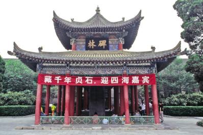 XiAn16
