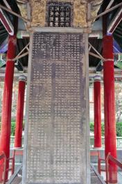 XiAn17