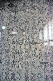 XiAn18
