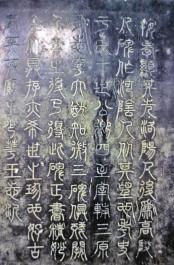 XiAn19