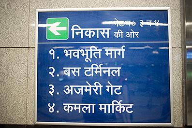 Delhi04