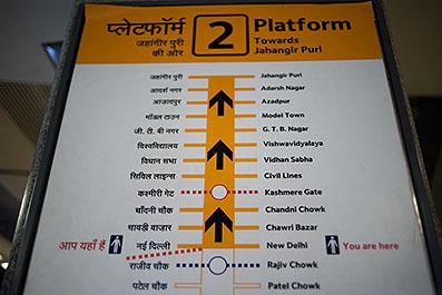 Delhi05