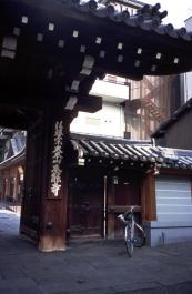 Kyoto02