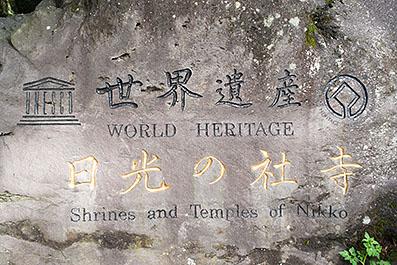 Nikko02