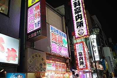 Tokyo18