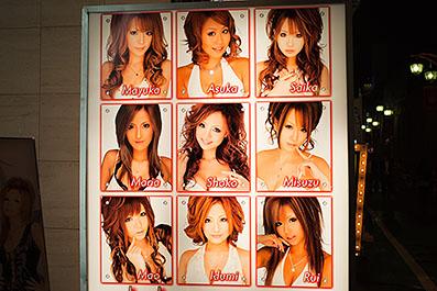 Tokyo20