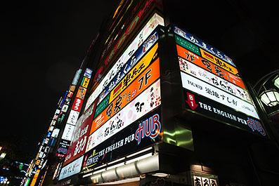 Tokyo21