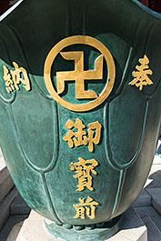 Tokyo316