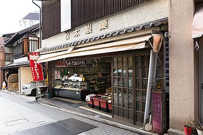 Yamanouchi29