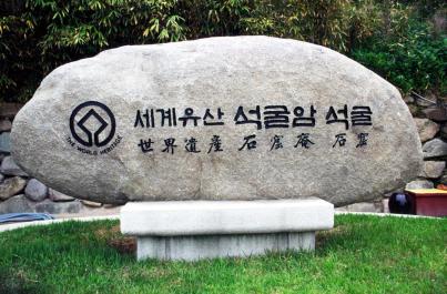 Gyeongju001