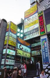 Busan26