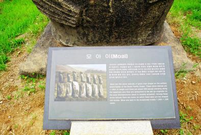 Ganghwado04