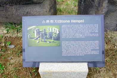 Ganghwado06