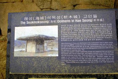Ganghwado08