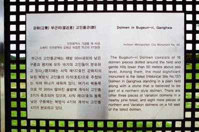 Ganghwado11