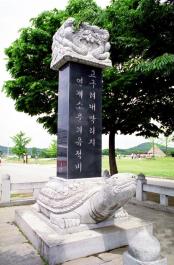 Ganghwado18