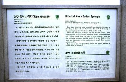Gyeongju069