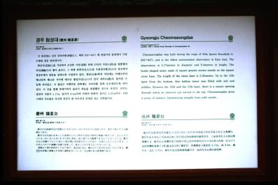 Gyeongju071