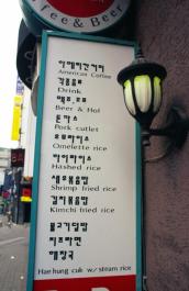 Seoul017